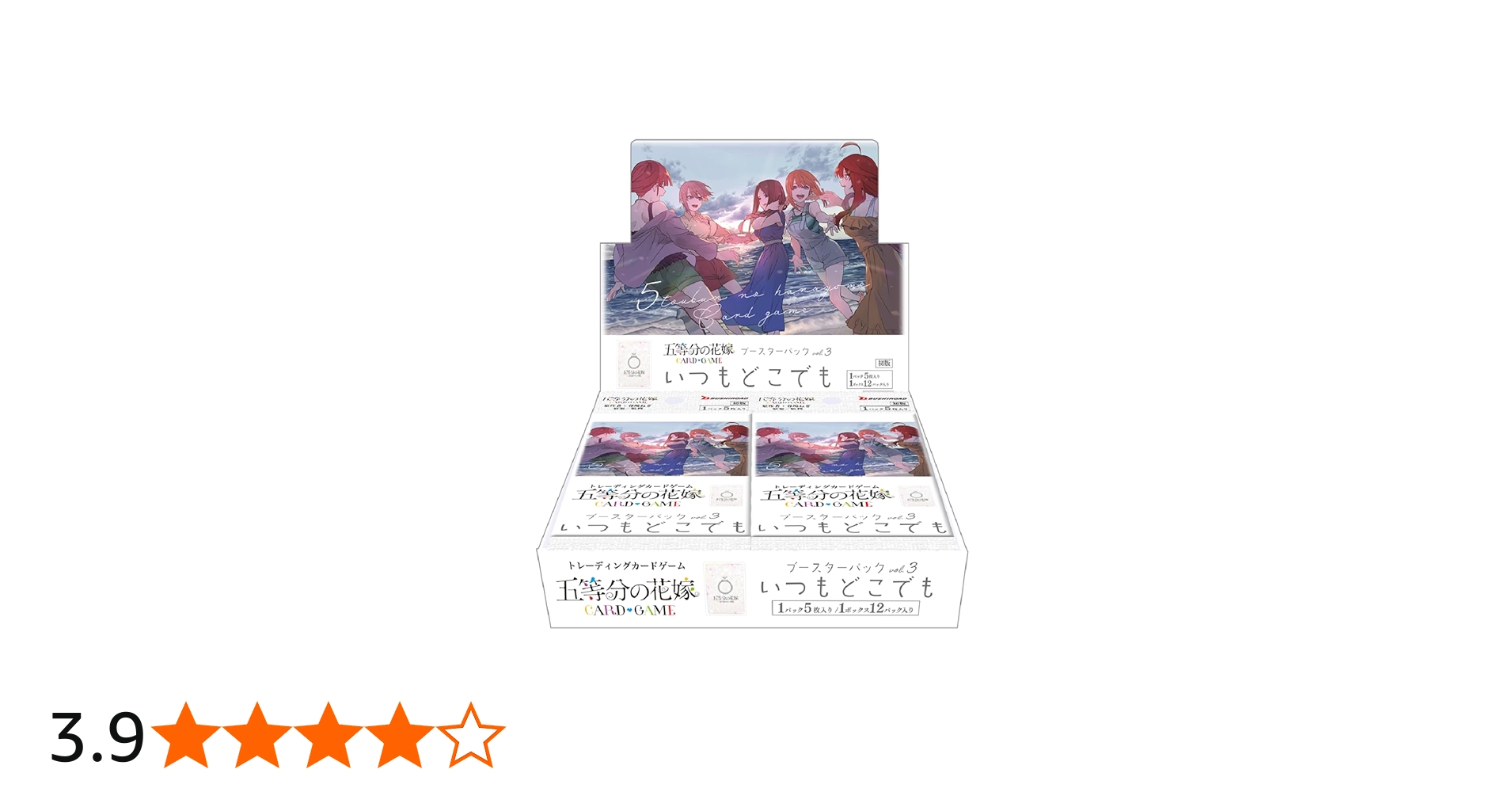 Amazon.co.jp: 五等分の花嫁 カードゲーム ブースターパック vol.3