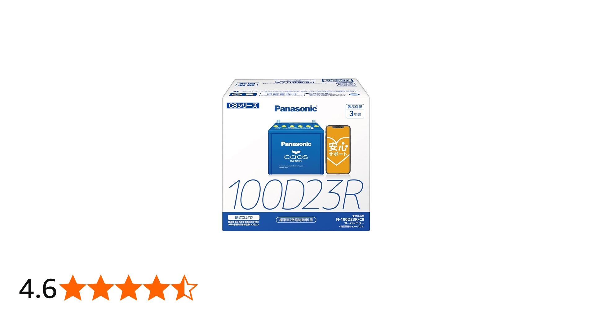 Amazon | パナソニック(Panasonic) 国産車バッテリー カオス N-100D23R