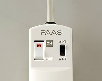 Amazon.co.jp : エアファースト風呂バンス1000 : ホーム＆キッチン