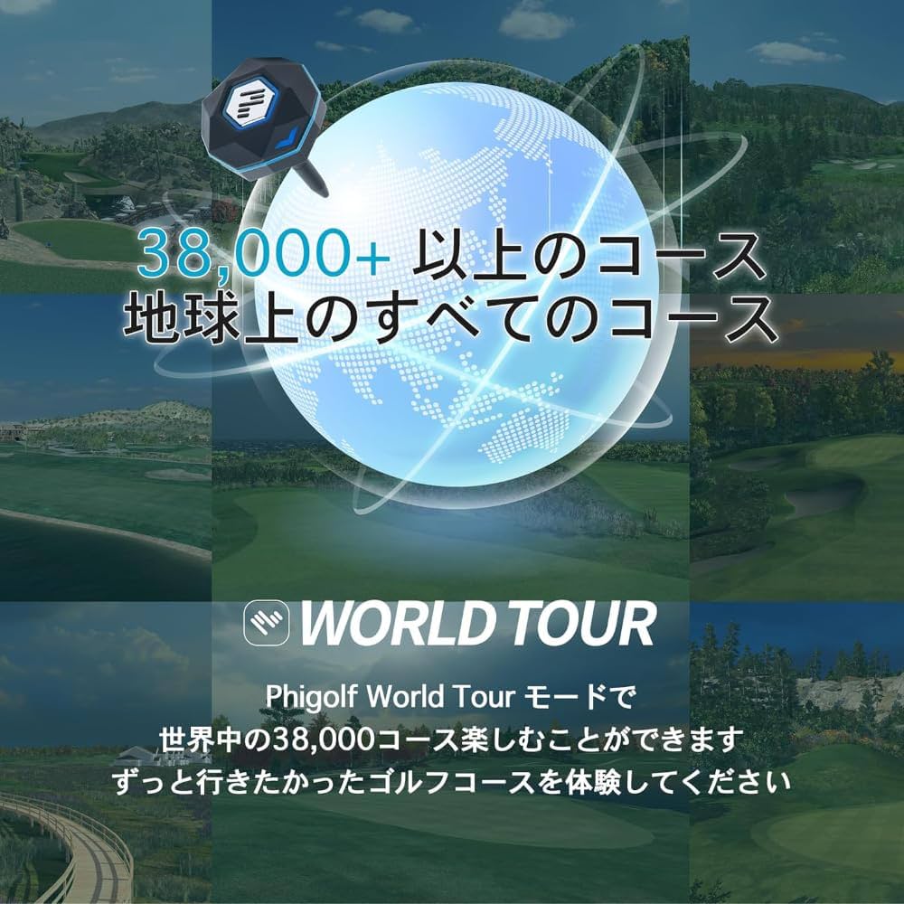 Amazon | Phigolf2 Flex ホームゴルフゲームシミュレーター スマート