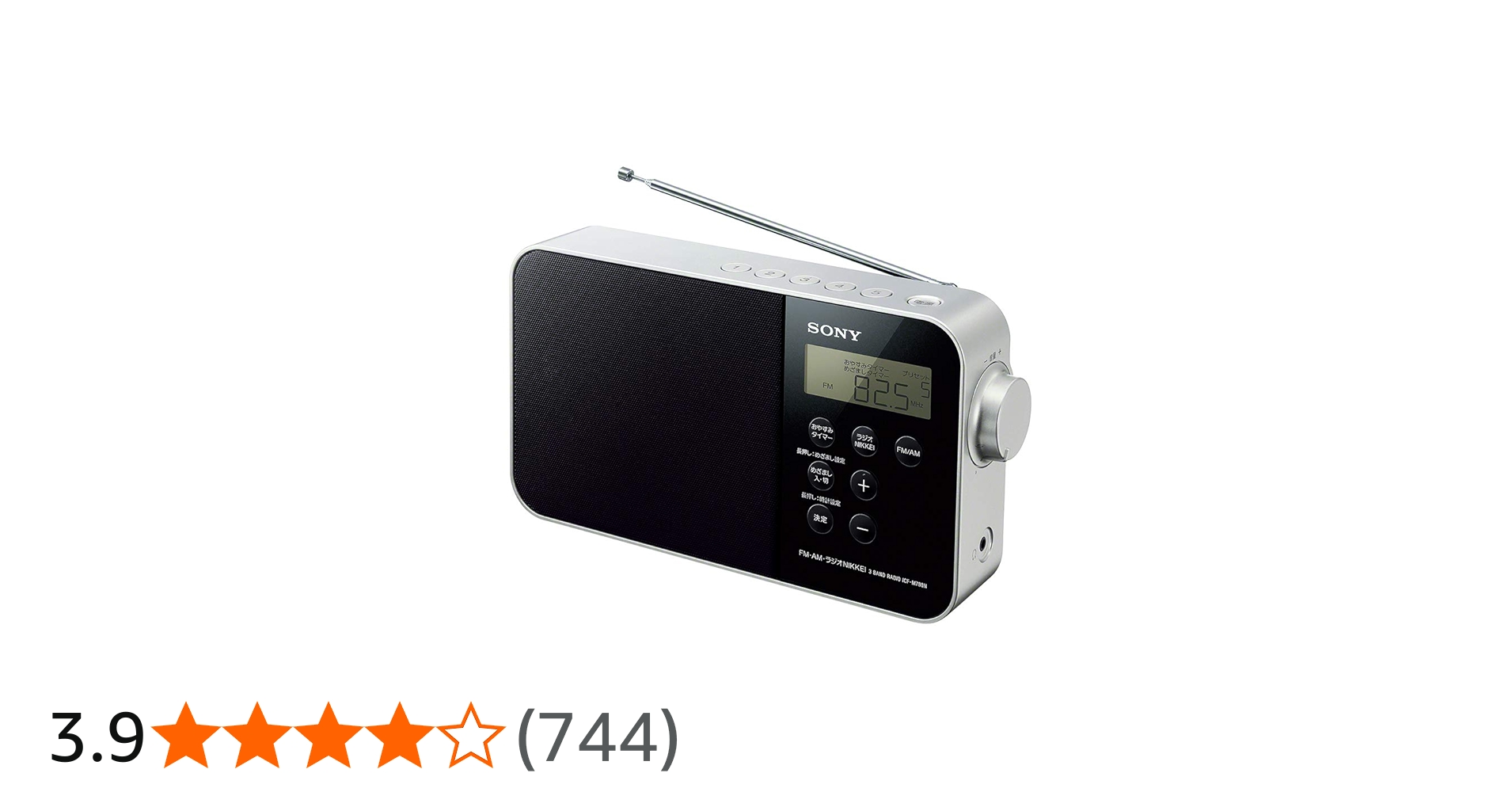 Amazon.co.jp: Sony PLL Synthesizer Portable Radio ICF-M780N: FM/AM