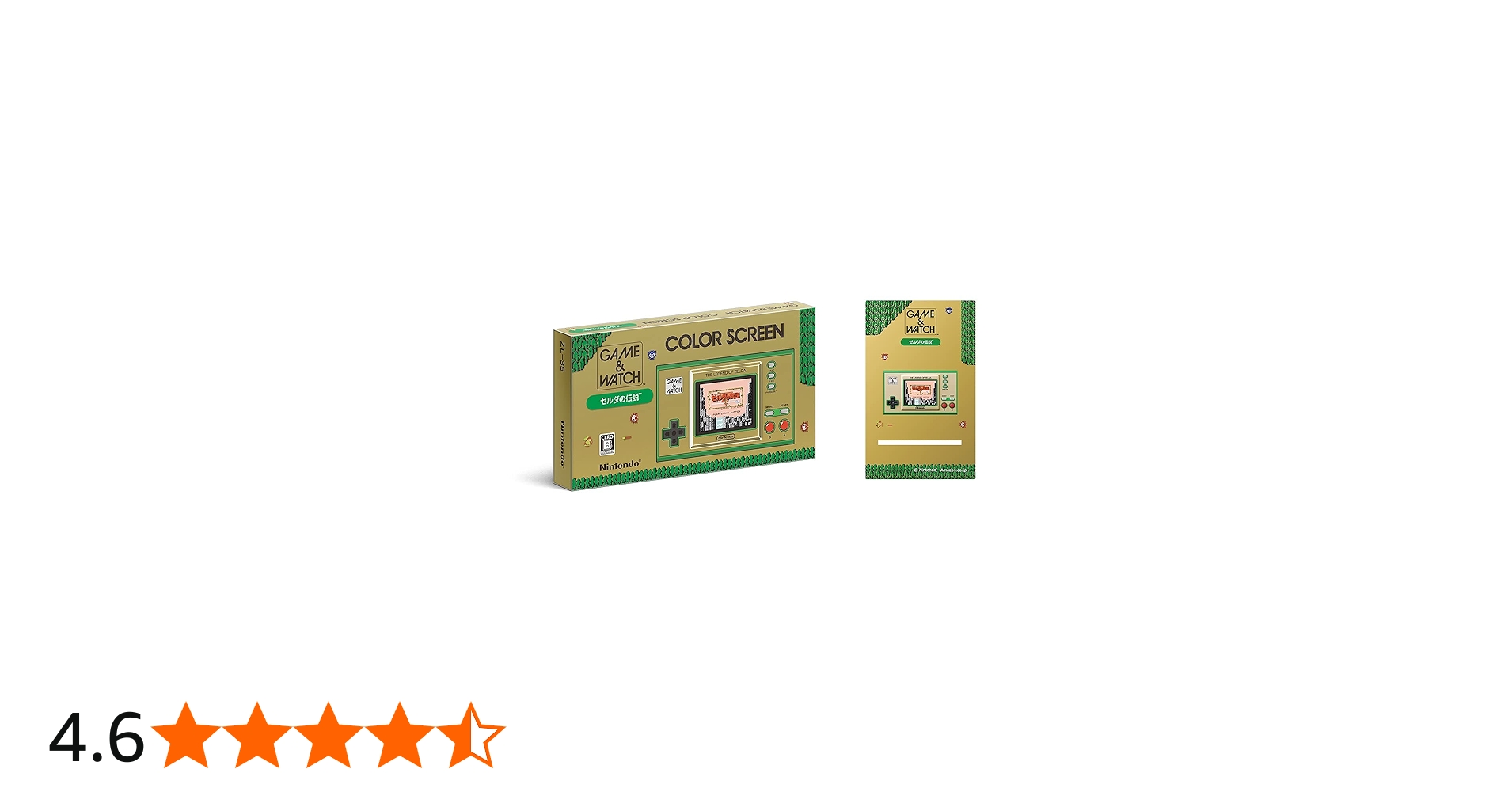 Amazon.co.jp: ゲーム&ウオッチ ゼルダの伝説 (【Amazon.co.jp限定