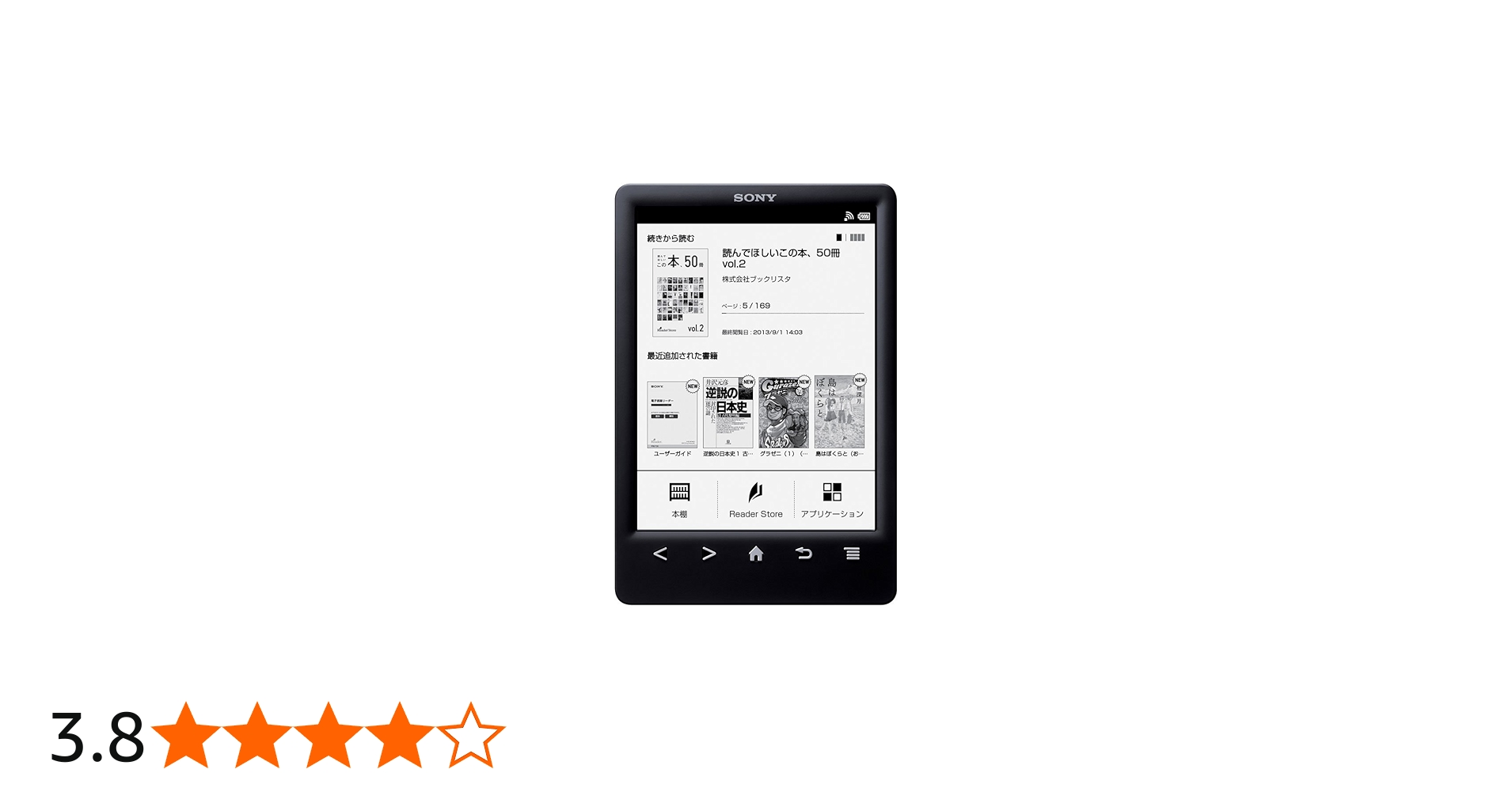 Amazon | ソニー 電子書籍リーダー Reader 6型 Wi-Fiモデル ブラック