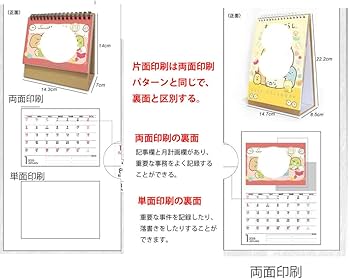 Amazon | 嵐ARASHI カレンダー 2025年 卓上カレンダー 松本 潤 大野智