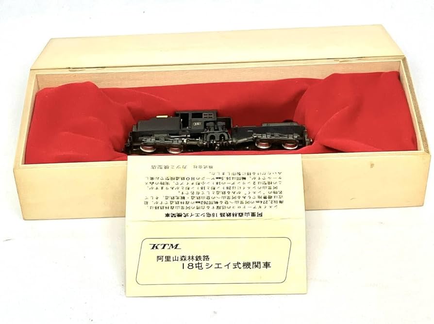 Amazon.co.jp: 走行良 阿里山森林鉄路 18屯シェイ式機関車 KTM カツミ