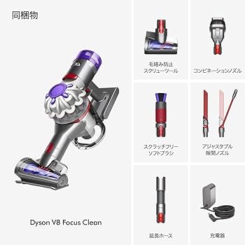 Amazon | Dyson(ダイソン) 掃除機 ハンディクリーナー Dyson V8 Focus
