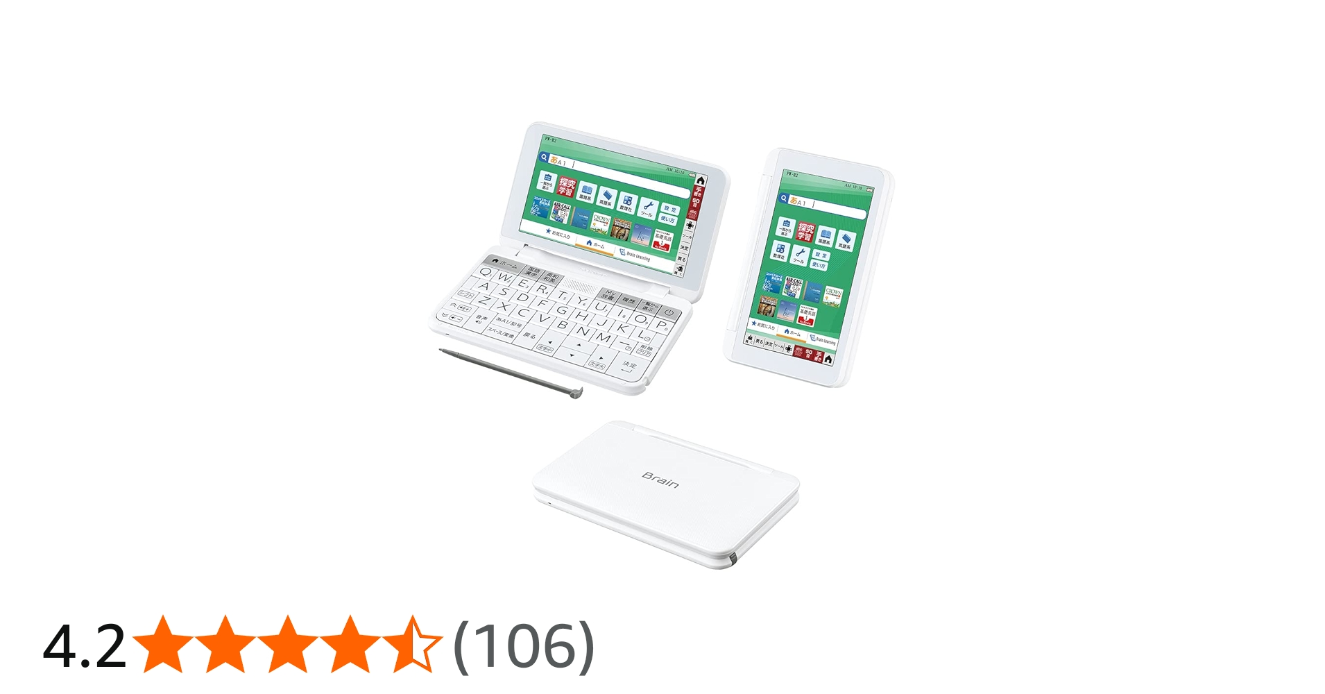 Amazon.co.jp: シャープ 電子辞書 BRAIN 高校生モデル(6教科対応) PW