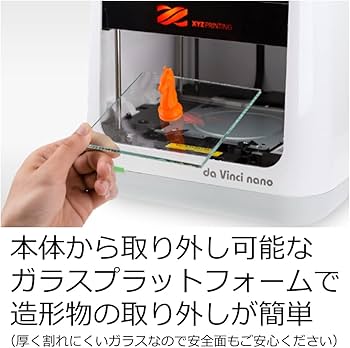 Amazon | XYZプリンティング 3Dプリンター ダヴィンチ nano w 組立済み