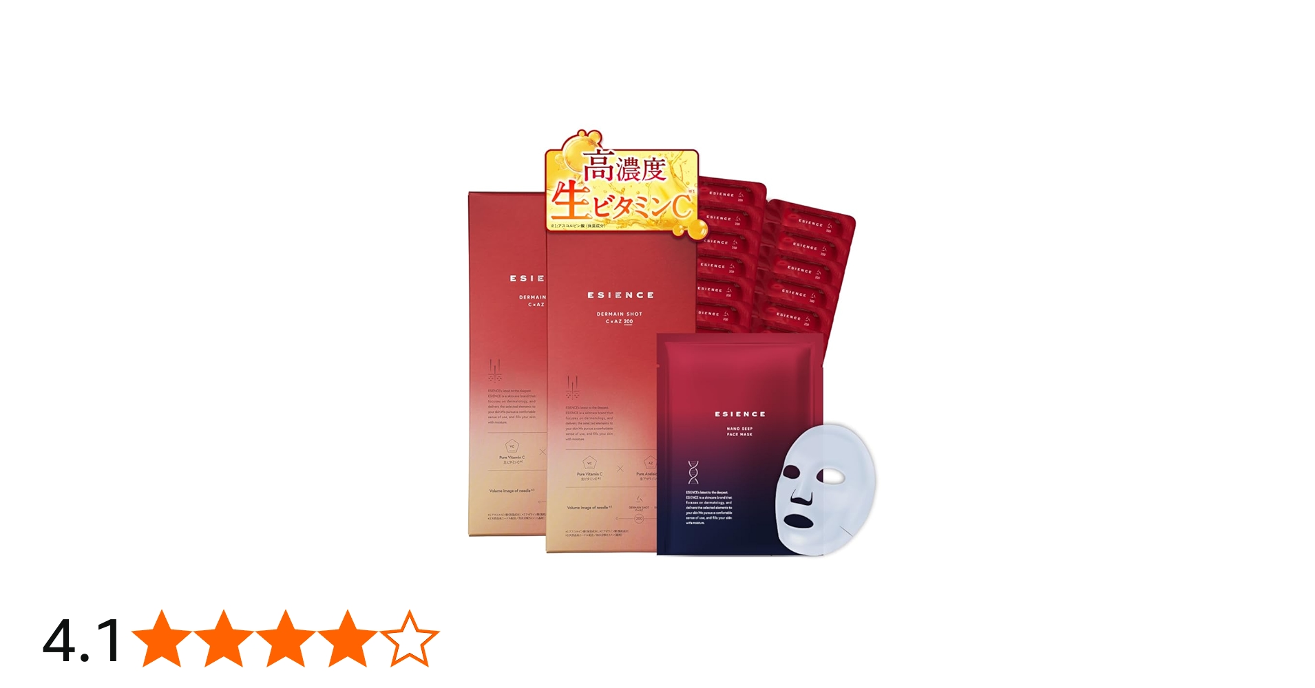 Amazon.co.jp: ESIENCE ダーマインショット200 【フェイスマスク付き