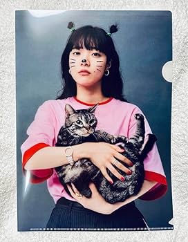 Amazon.co.jp: あいみょん 猫にジェラシー 特典 クリアファイル