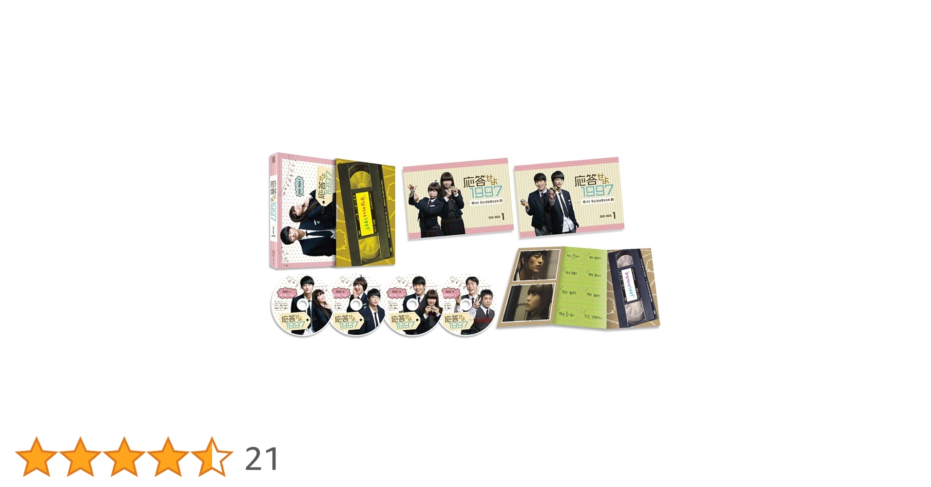 Amazon.co.jp: 応答せよ1997【1997セット初回限定版】 DVD-BOX1(本編