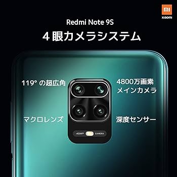 Amazon.co.jp: Xiaomi Redmi Note9S 4+64GB グレイシャーホワイト