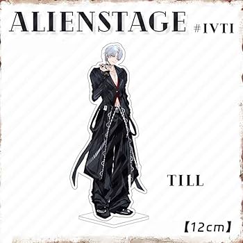Amazon.co.jp: エイリアンステージ イヴァン ティル アクリルスタンド