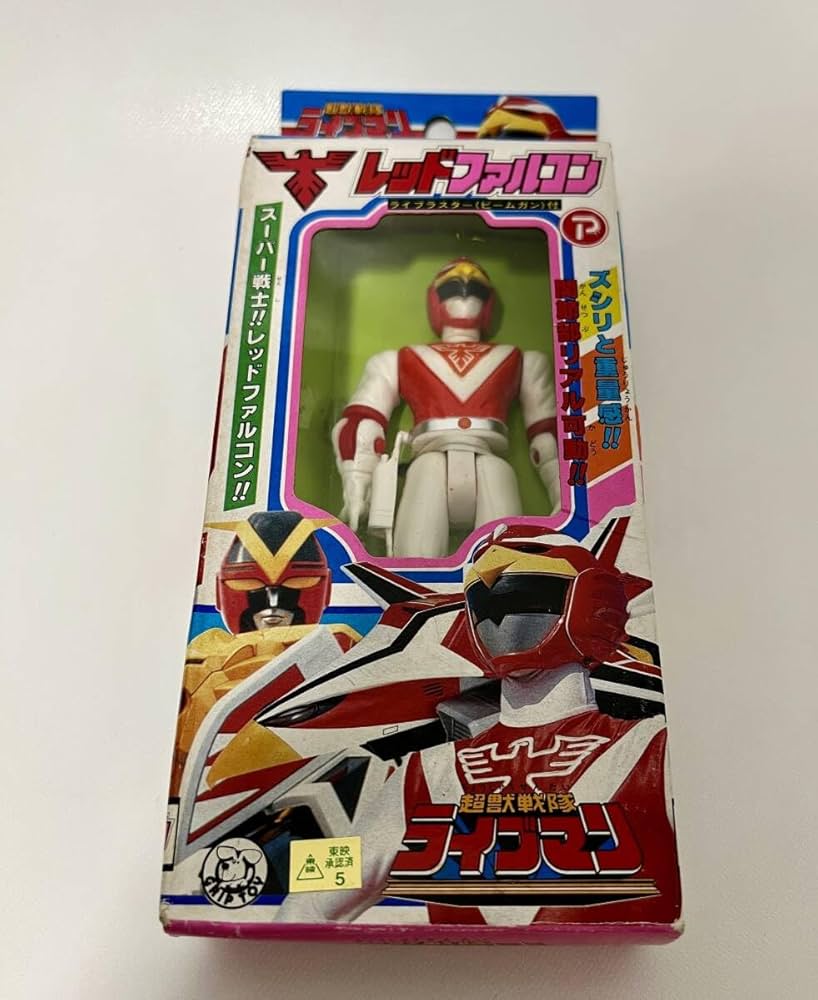 Amazon.co.jp: 丸越 GRIP TOY 日本製 超獣戦隊ライブマン レッド