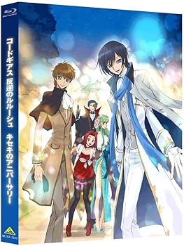 Amazon.co.jp: コードギアス 反逆のルルーシュ キセキのアニバーサリー