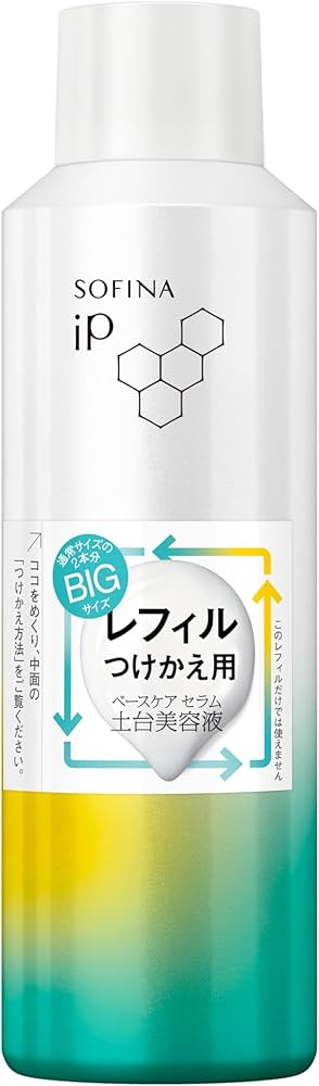 Amazon.co.jp: ソフィーナiP(アイピー) ベースケア セラム レフィル