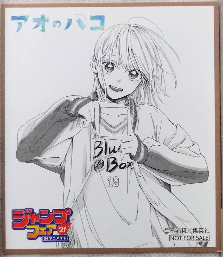 Amazon.co.jp: 《140円》アオのハコ 鹿野千夏 ミニ色紙 ジャンプフェア