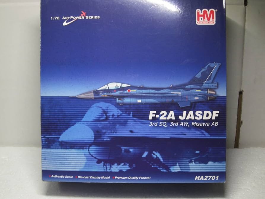 Amazon | 1/72 ホビーマスター 航空自衛隊 F-2A 支援戦闘機 第3航空団