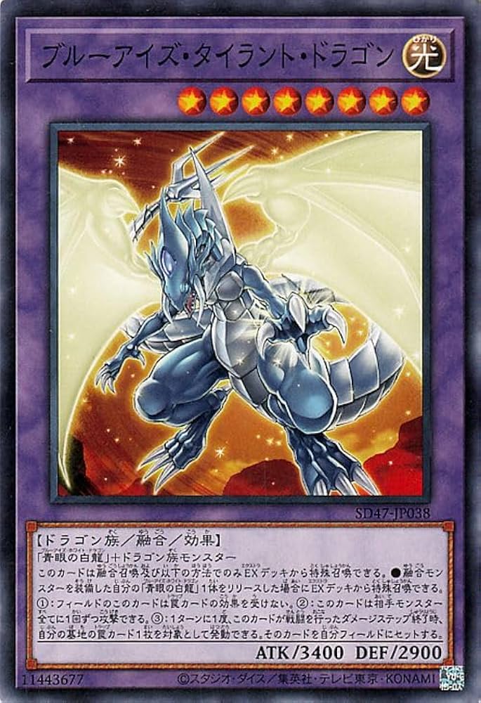 特価②】遊戯王 バンダイ版118種＋TA2 フルコンプ！ 遊戯王バンダイ版