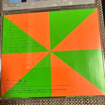 Amazon.co.jp: クリープハイプアルバム初回限定盤等4枚セット : 家電