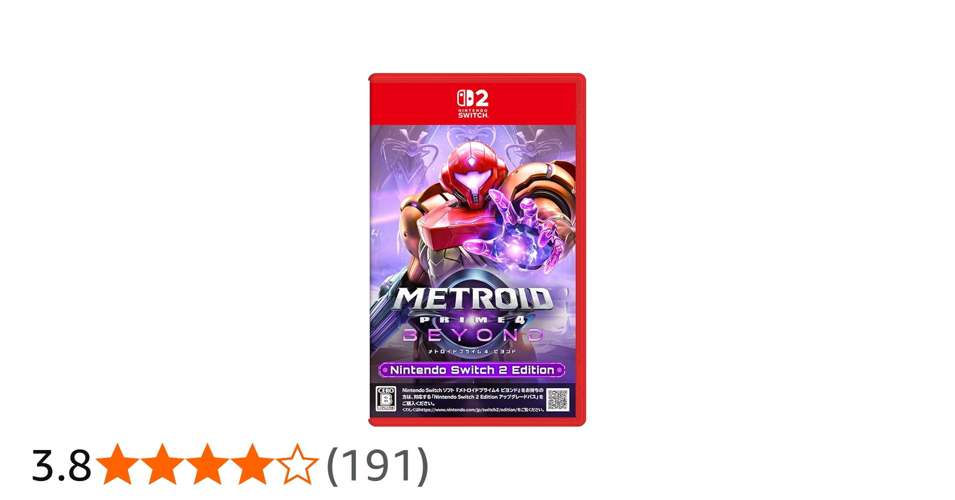 Amazon.co.jp: メトロイドプライム4 ビヨンド Nintendo Switch 2