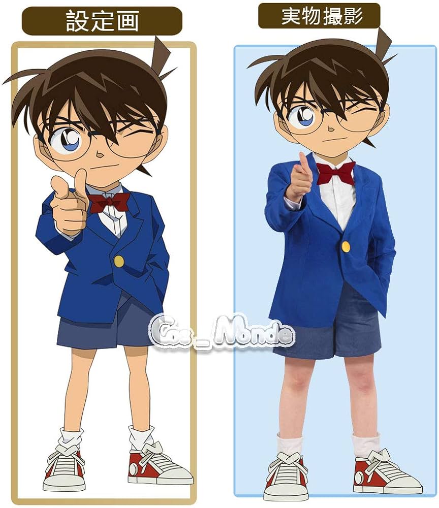 Amazon.co.jp: コスプレ衣装 名探偵コナン 江戸川コナン 完全版衣装