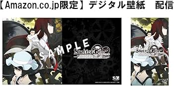 Amazon.co.jp: STEINS;GATE 15周年記念ダブルパック【Amazon.co.jp限定