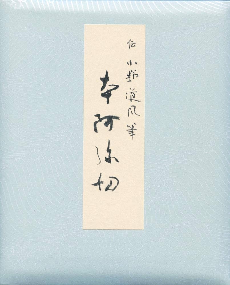 原色かな手本 (1) |本 | 通販 | Amazon