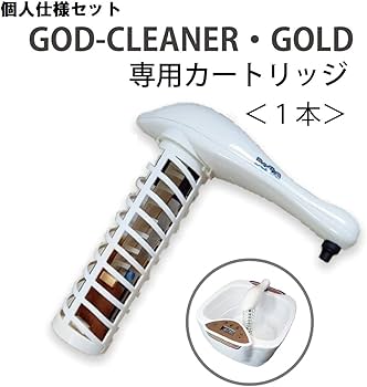 Amazon.co.jp: ゴッドクリーナー・ゴールド God-Cleaner GOLD 足湯