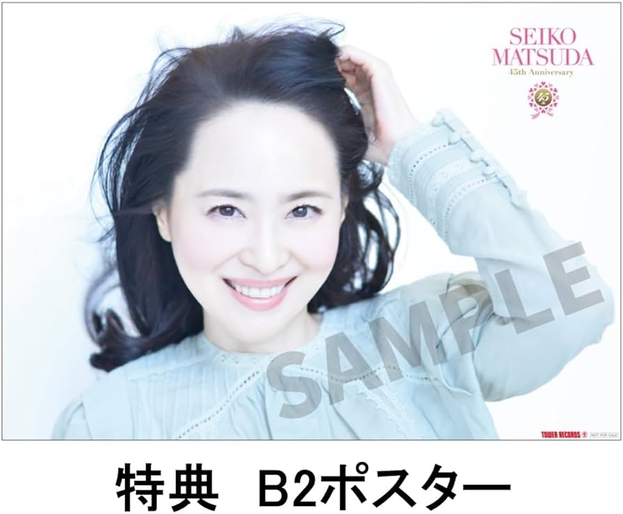 Amazon.co.jp: 【限定特典B2ポスター、A4クリアファイル付き ベスト