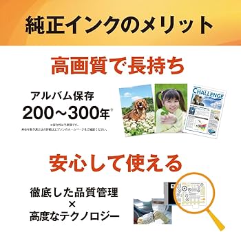 Amazon.co.jp: エプソン EPSON 純正インクパック ブラック 約10000