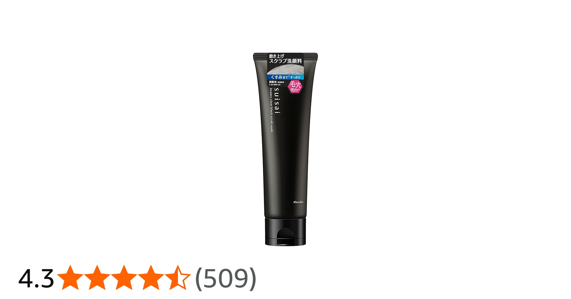 Amazon | suisai(スイサイ) 毛穴ケア ビューティクリア ブラック