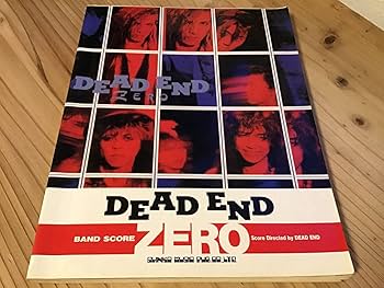 Amazon.co.jp: S/楽譜/デッドエンド/ZERO/タブ譜/バンドスコア/DEAD