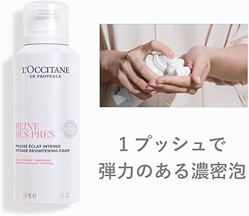 Amazon.co.jp: ロクシタン(L'OCCITANE) レーヌデプレ イルミネ