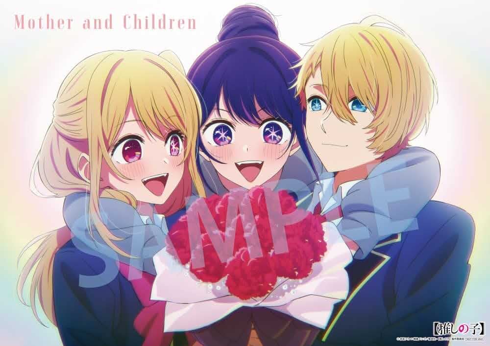 Amazon.co.jp: 【推しの子】: DVD