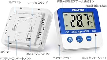 Amazon.co.jp: GXSTWU 冷蔵庫 冷凍庫 温度計 高温低温アラーム