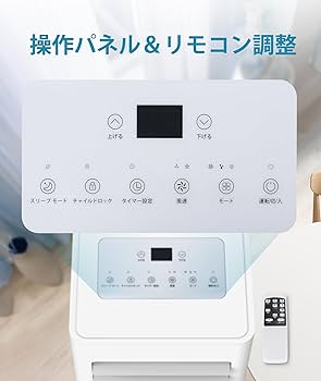 Amazon | Joy Pebble スポットクーラー 2.0kW 7.3畳対応 工事不要 移動