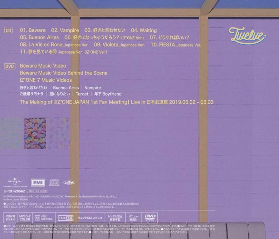 Amazon.co.jp: Twelve (Version B) (incl. DVD): ミュージック