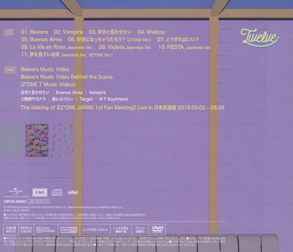 Iz*One - Twelve (Version B) (incl. DVD) - Amazon.com Music