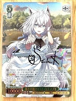 Amazon.co.jp: ヴァイスシュヴァルツ !白上フブキ SSPサインカード