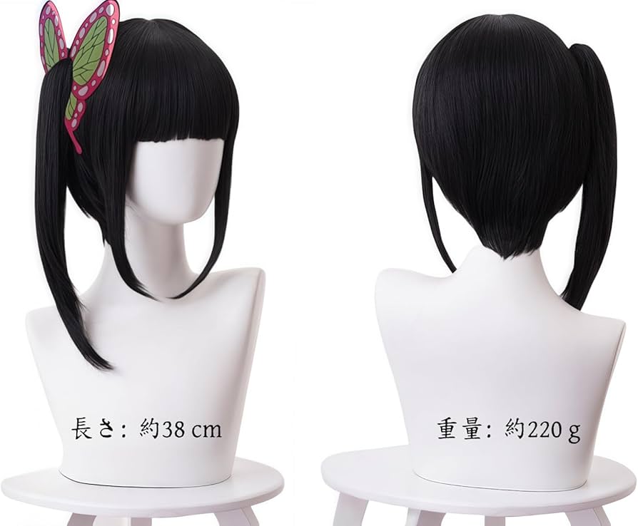 Amazon.co.jp: RyuuCos 鬼滅の刃 栗花落カナヲ つゆり かなを ウィッグ