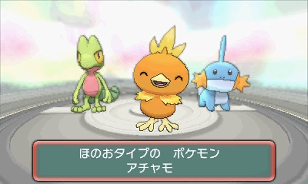 新品未開封 ポケットモンスター アルファサファイア 20個セット 【1945