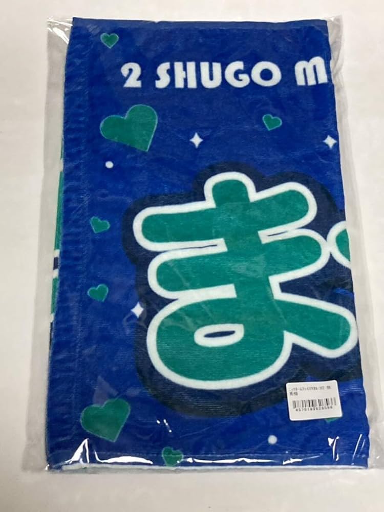 Amazon.co.jp: 横浜DeNAベイスターズ 牧秀悟 まっきー ニックネーム