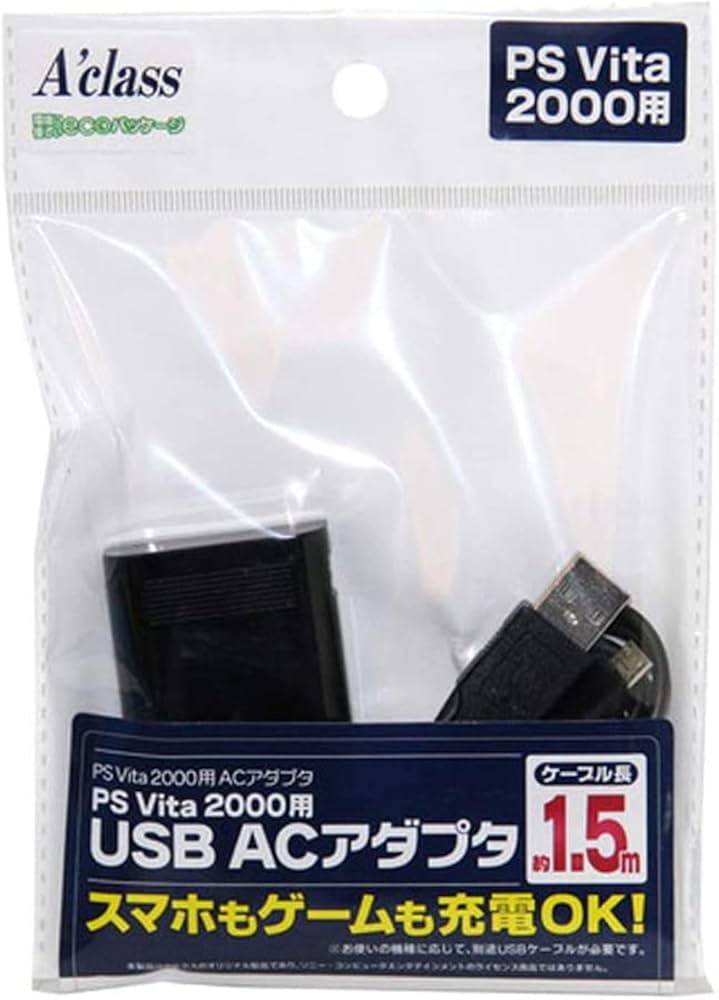 Amazon | PSVita2000/1000用USB ACアダプタ Ver.2 | ケーブル・アダプター