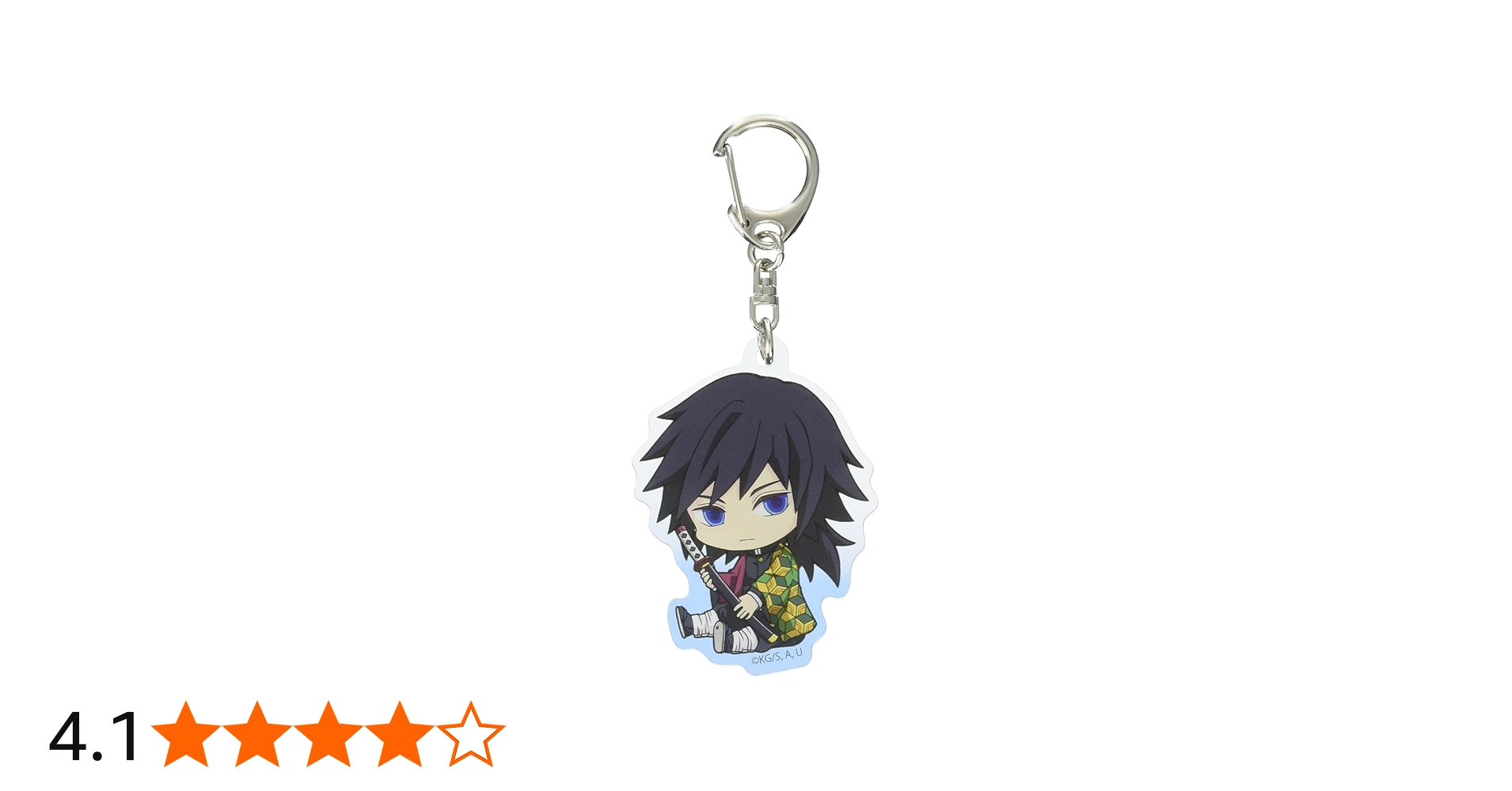 Amazon.co.jp: 鬼滅の刃 冨岡 義勇 ぎゅぎゅっと アクリルキーホルダー