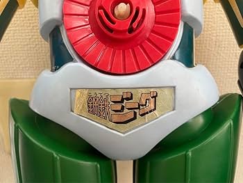 Amazon.co.jp: 鋼鉄ジーグジャンボフィギュア 巨大 ジャンボマシンダー