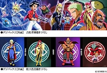 Amazon.co.jp: 魔動王グランゾート Blu-ray BOX : 松岡洋子, 松田辰也