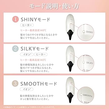 Amazon | ヤーマン ヘアブラシ ミーゼ シルキーシェルブラシ ピンク