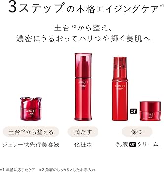 Amazon | アスタリフト アドバンスド ローション 化粧水 付替用