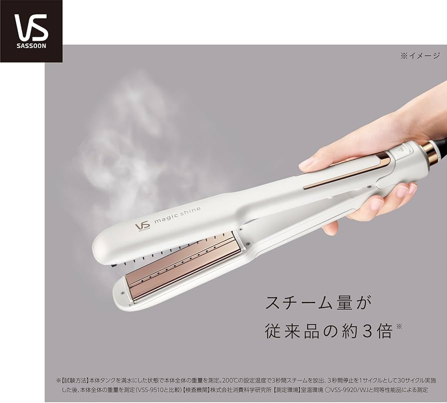 Amazon | ヴィダル サスーン ストレート ヘアアイロン マジック